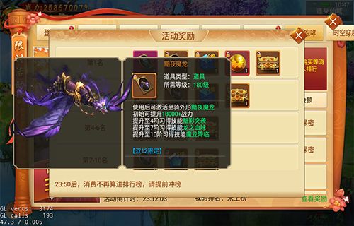 剑逆八荒5