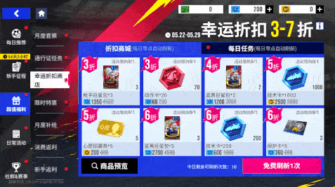 绿茵信仰12