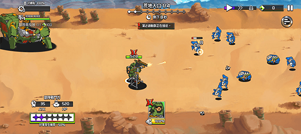 玩法攻略配图5