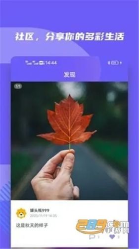 小Biu好听app宣传图2