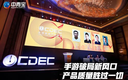 中青宝罗凯元cj高峰论坛,国内首款街头足球8月上线 中青宝罗凯元cj高峰论坛,国内首款街头足球8月上线