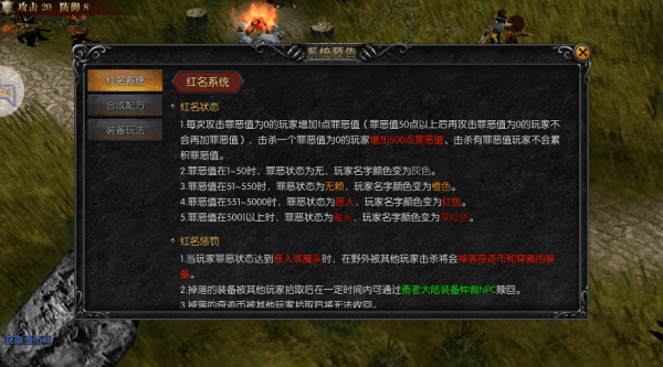 翅膀怎么合成配图1