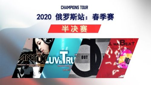 《冠军超音速》O2JAM 联动 Vol.1开启 《冠军超音速》O2JAM 联动 Vol.1开启