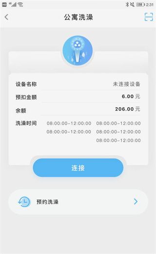 如何使用配图3