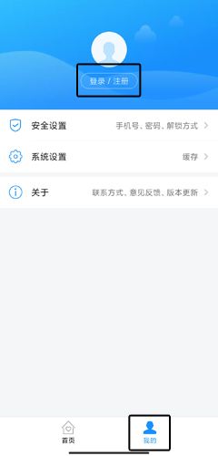 大连市民云图片1