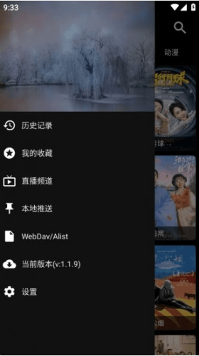影音壳子优化版软件特色
