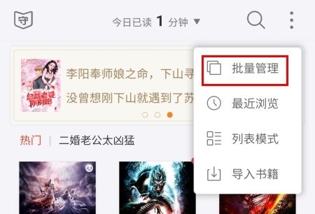 逐浪小说6