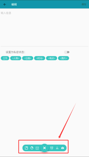 如何使用配图3