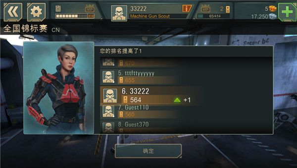 WWR战争机器人国际版游戏截图8