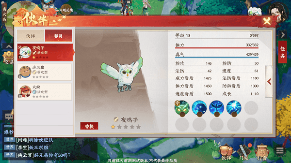 契灵介绍配图1