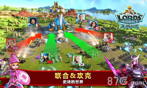 王国纪元