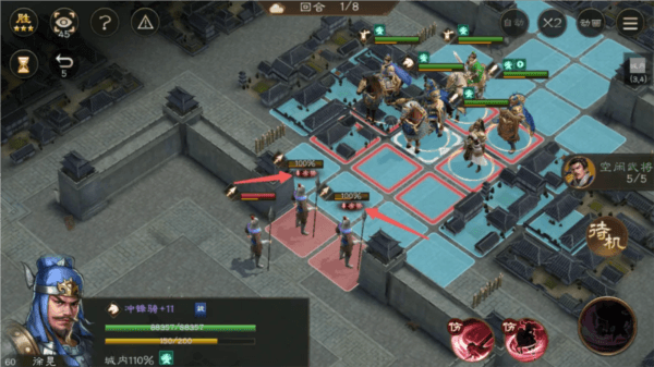 兵种克制关系介绍配图2