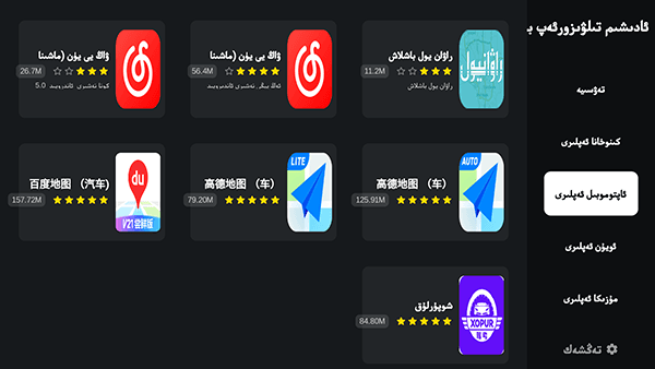 怎么使用配图2
