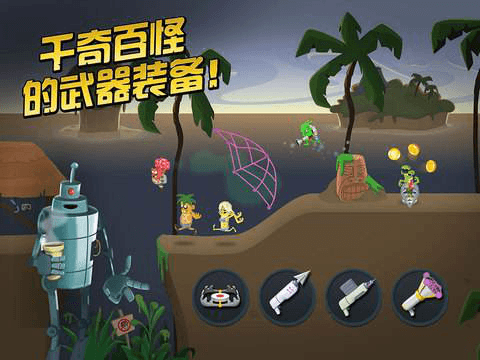 僵尸榨汁机宣传图3