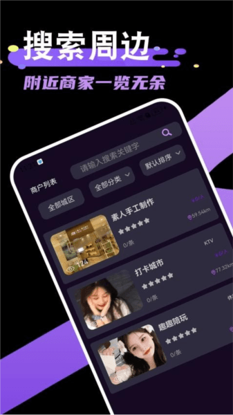 打卡城市图片