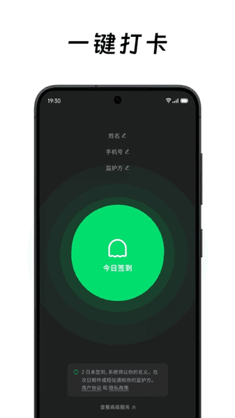 在么在么app官方版宣传图