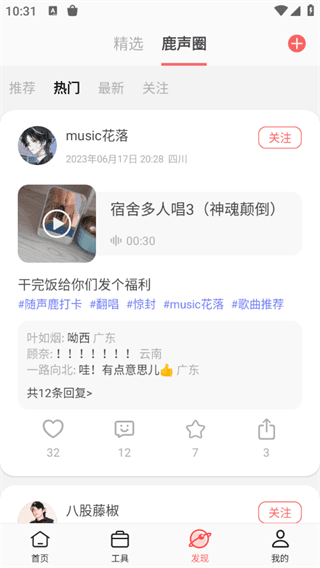 软件优势配图3