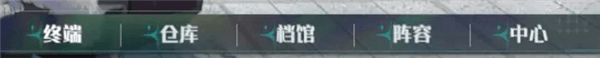 系统介绍配图6