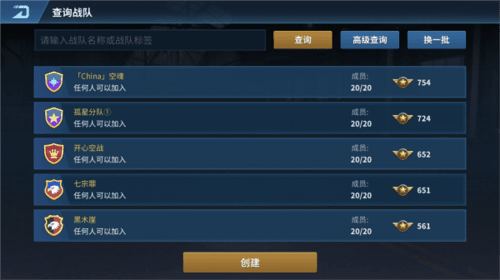 现代空战3D新手攻略3
