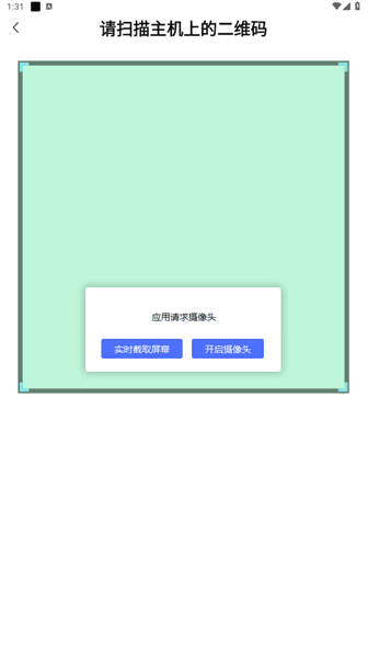 怎么绑定车辆配图4