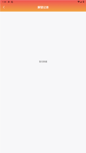 抖看小剧场app图片2