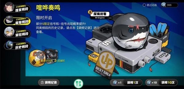 频段介绍配图2