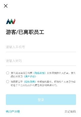 捷普服务app图片1