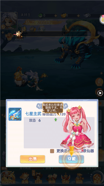 新手攻略配图2