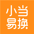 小当易换软件下载_小当易换app下载 v2.0.15官方版