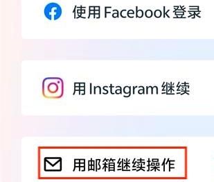 怎么登录配图1