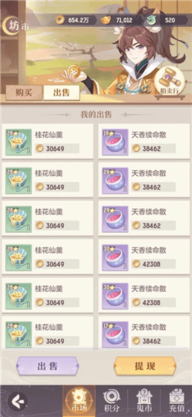 资源怎么获得配图1