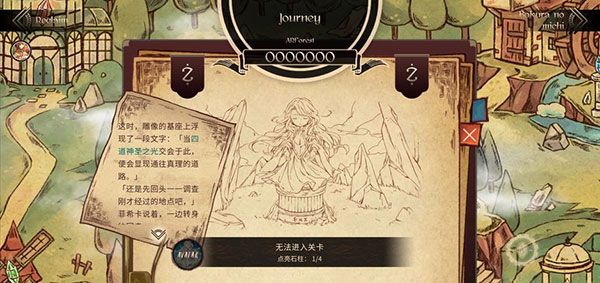lanota国际服游戏图片21