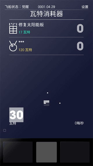 怎么玩配图2