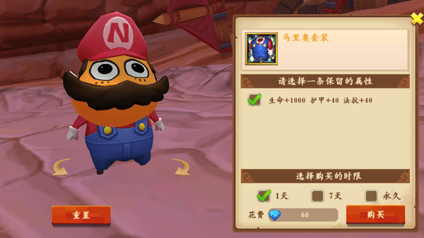 我叫MT开荒团4