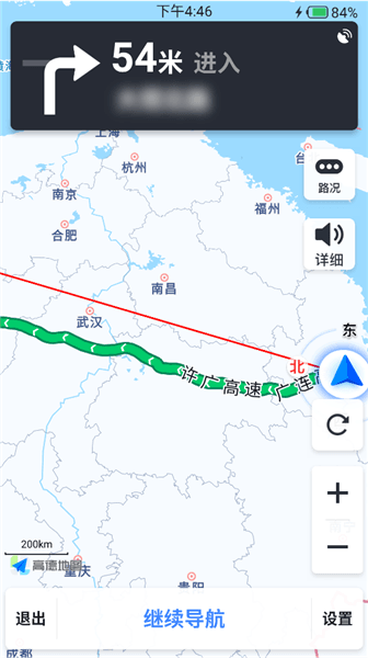 全民免费卫星导航宣传图