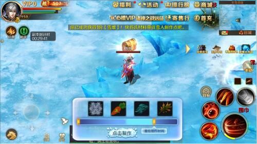 超豪华冬季活动 !《魔域手游》奇趣冰雪节lei了lei了! 超豪华冬季活动 !《魔域手游》奇趣冰雪节lei了lei了!