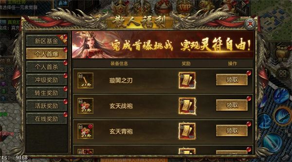 玩法攻略配图3