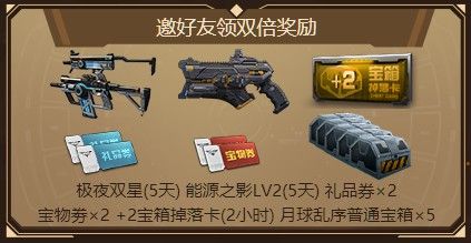 逆战塔防保毕业来了!100%必得塔防永久 逆战塔防保毕业来了!100%必得塔防永久