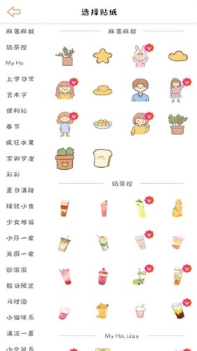 软件特色配图1