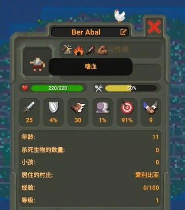 疯狂世界盒子联机服怎么培养最强人类2