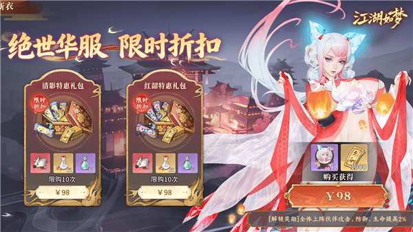 3.3天心归元前瞻配图4