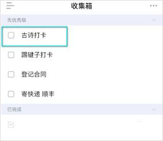 使用教程配图3