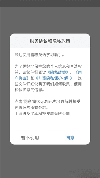 如何进行使用配图1