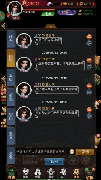 玩法攻略配图8