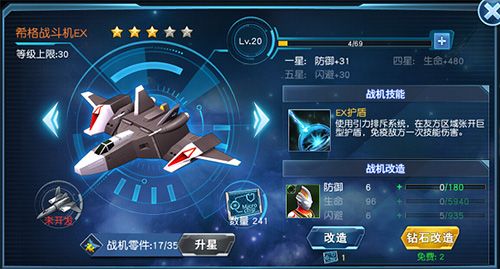 奥特曼英雄归来oppo渠道服3