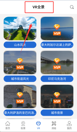 软件使用配图4