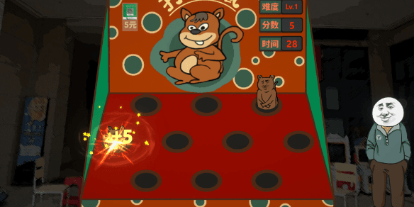 全结局攻略配图16