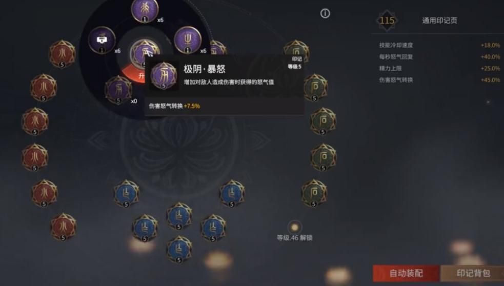 永劫无间幸运天赋值有啥用 永劫无间幸运天赋值有啥用