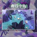 破解版无限钻石版游戏盒子