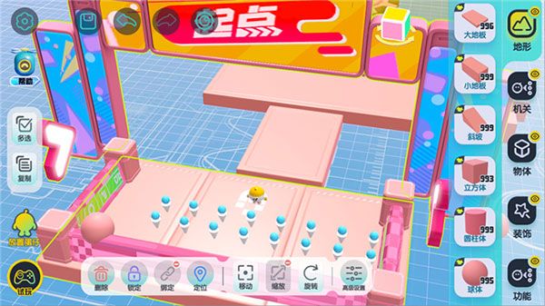 创造关卡攻略配图9